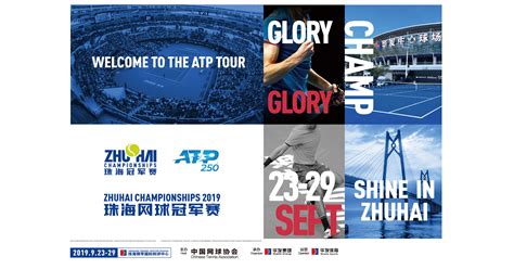 zhuhai restaurants|ATP Zhuhai Championships .